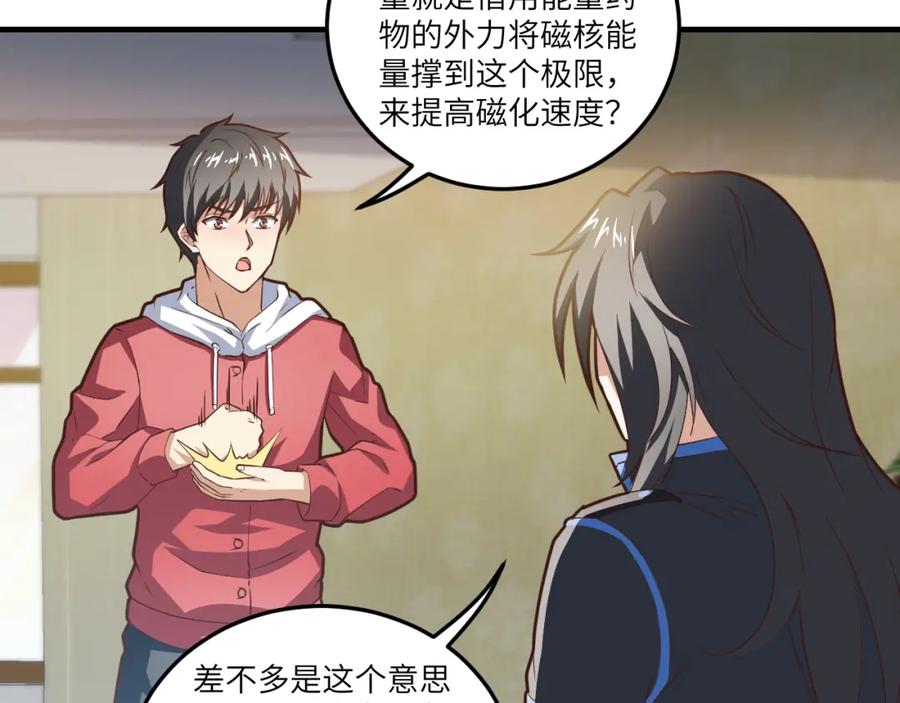 第90页