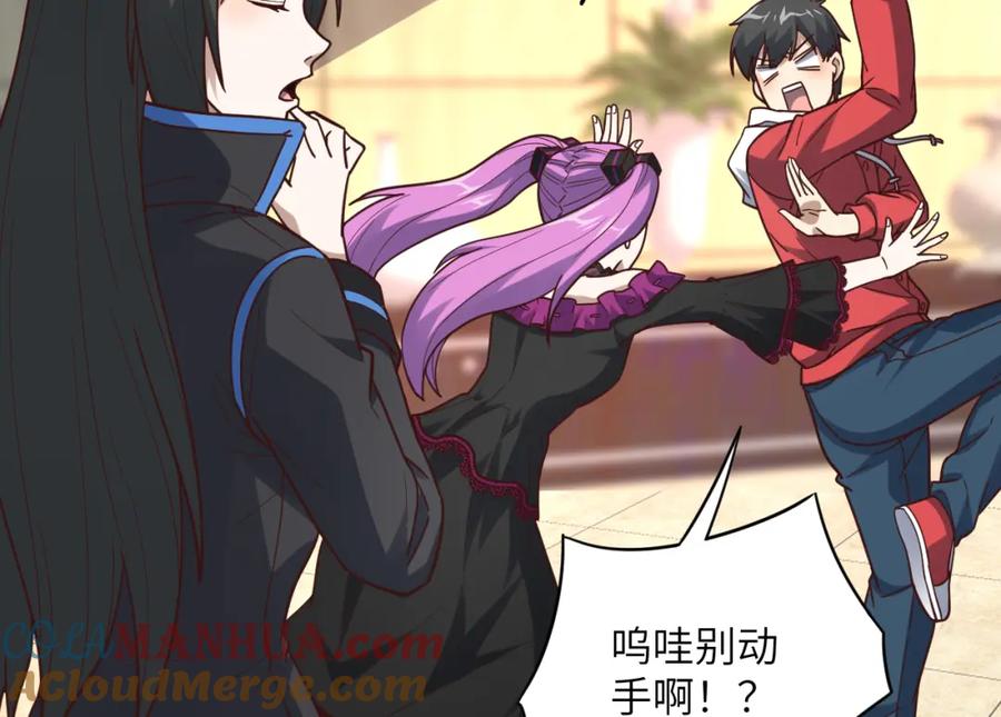 第77页