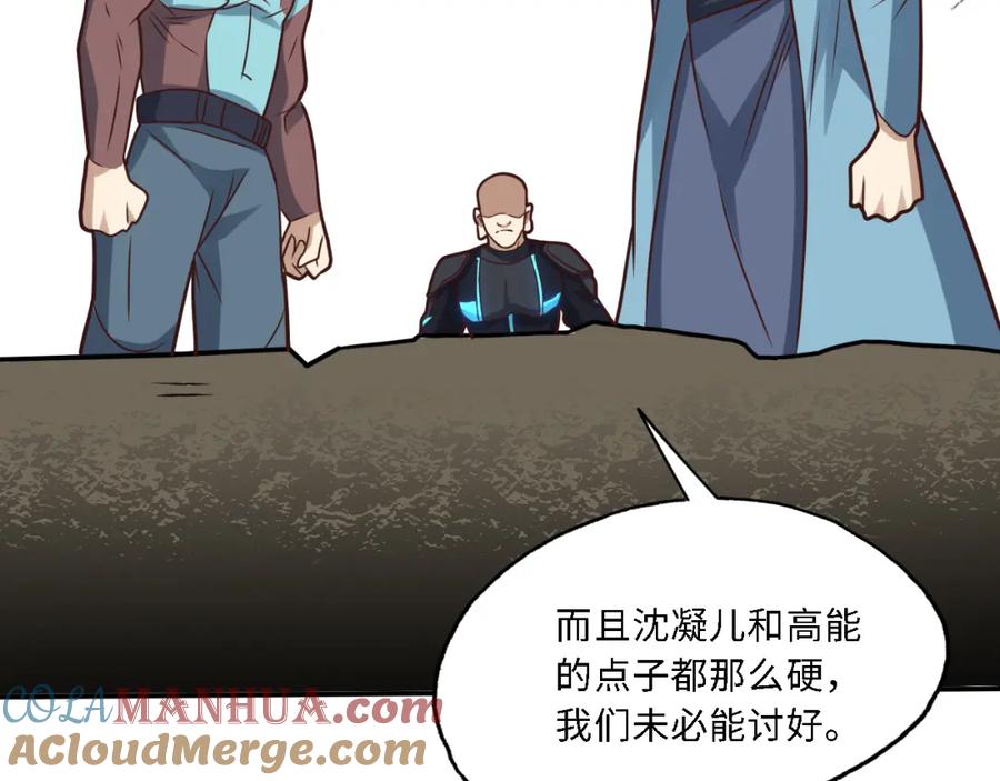 第121页