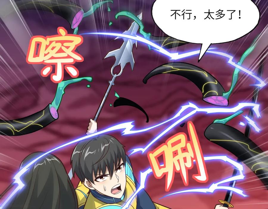 第150页