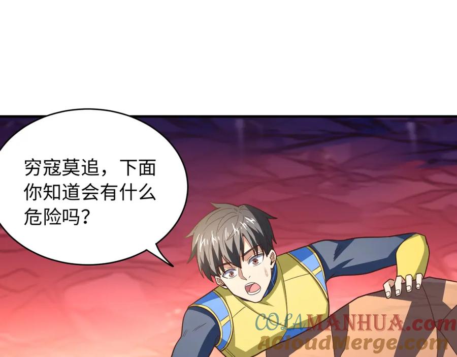 第117页
