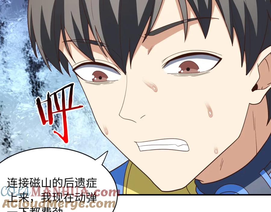 第121页