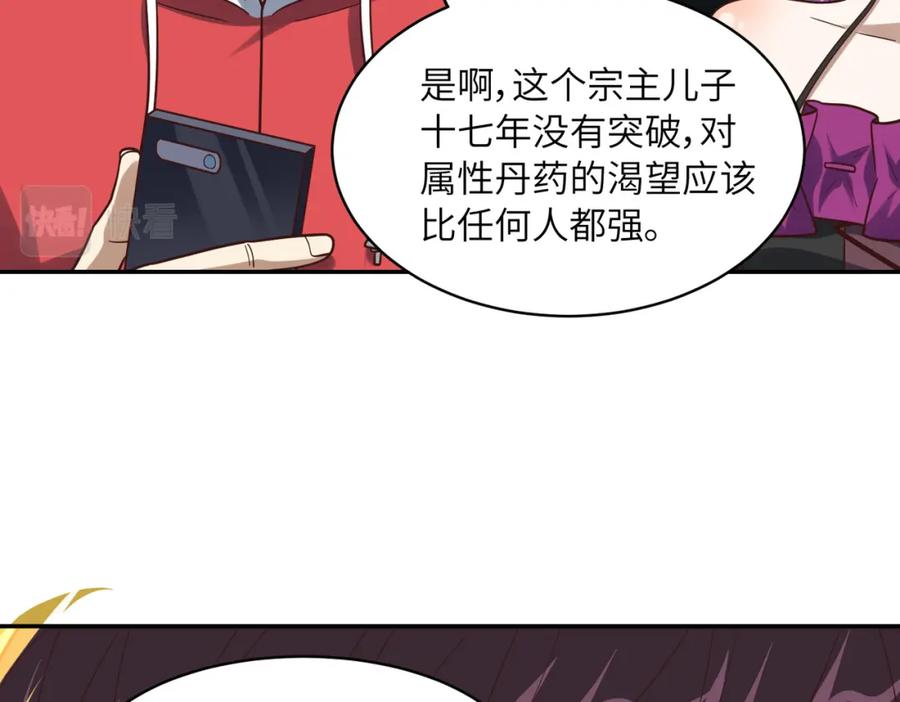 第139页