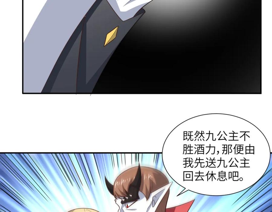 第160页