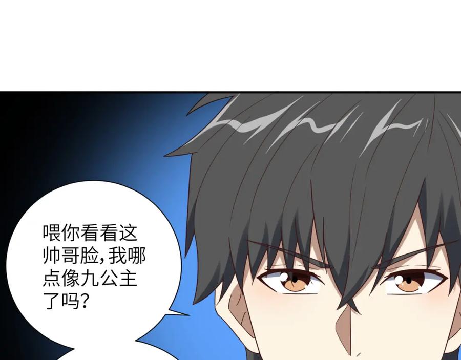 第131页