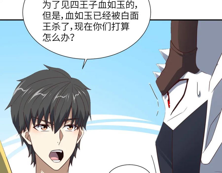 第136页