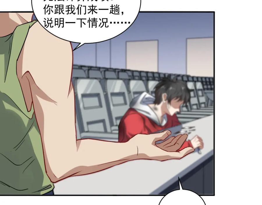 第56页