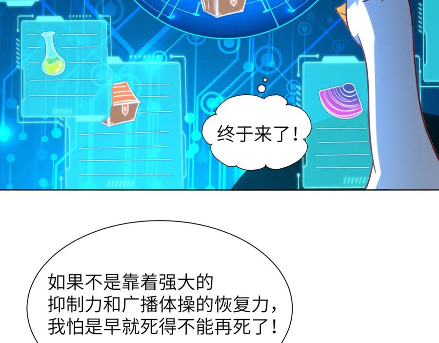 第115页