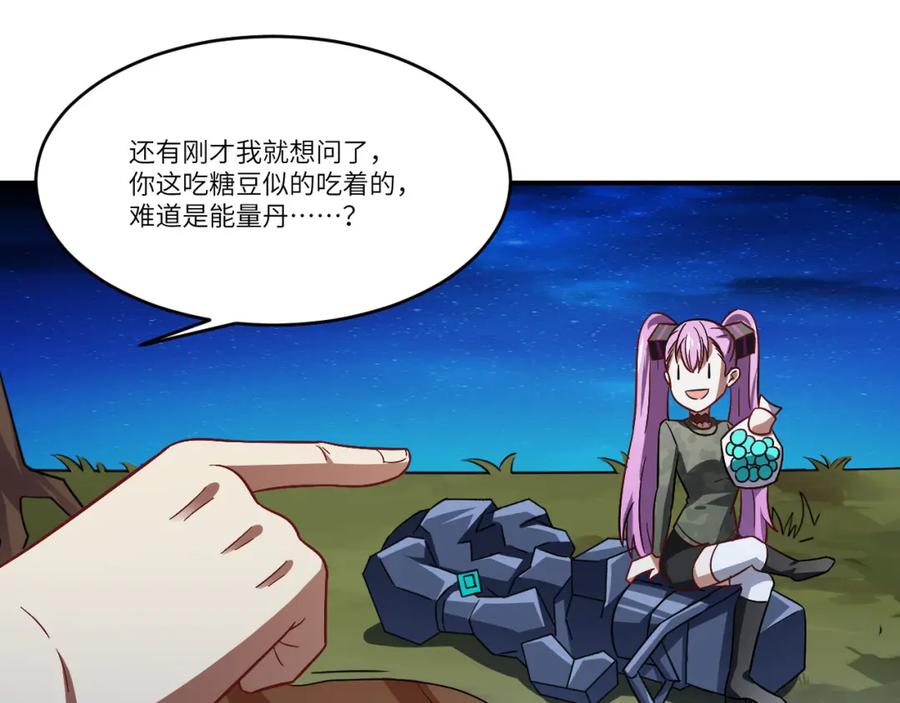 第67页