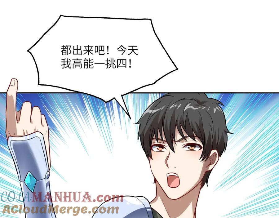 第97页