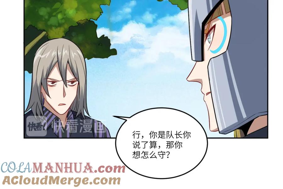 第81页