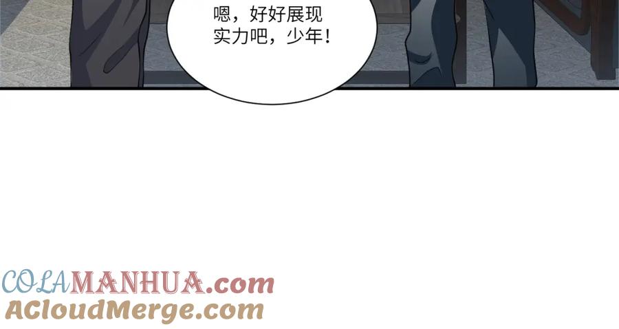 第113页