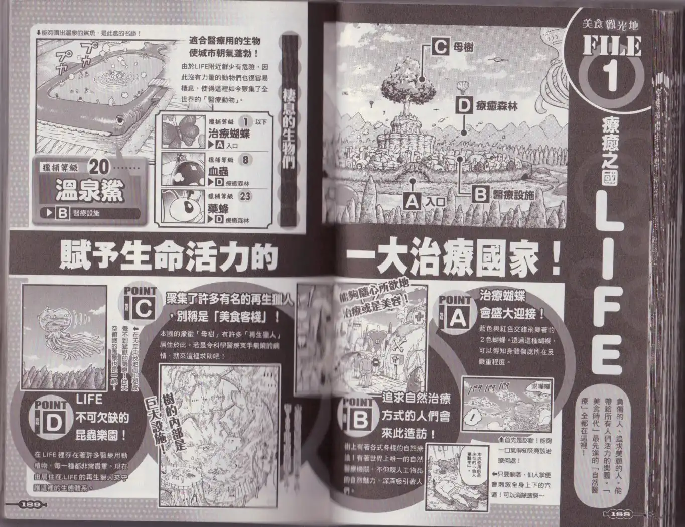 第100页