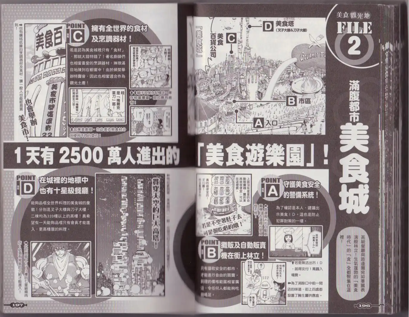 第104页