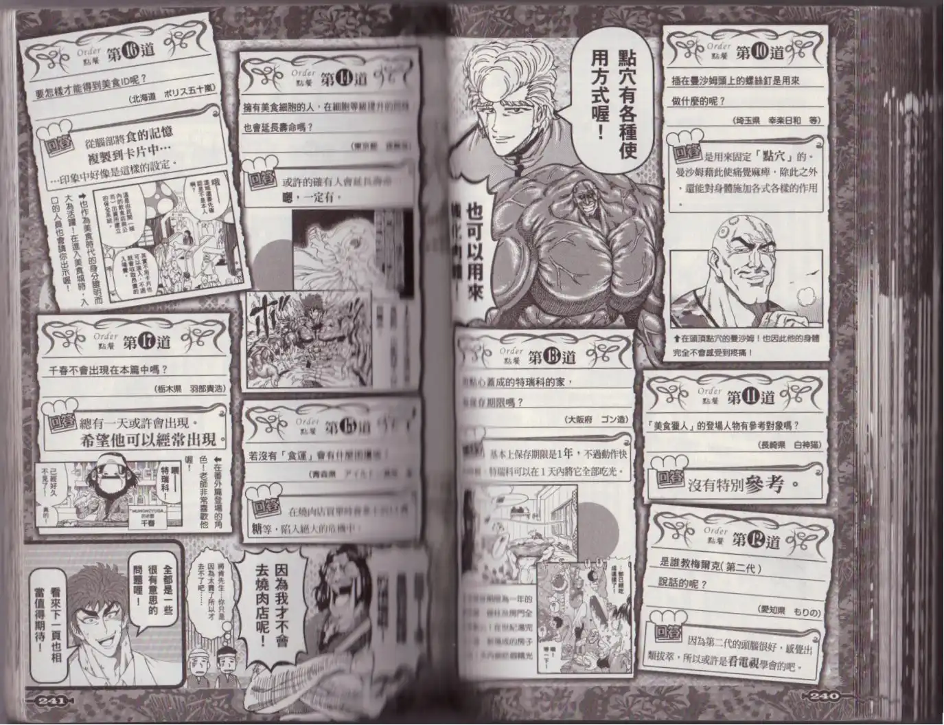 第126页