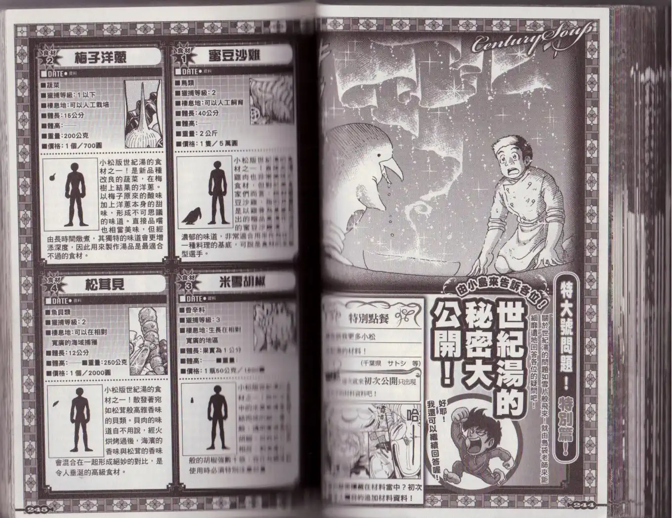 第128页