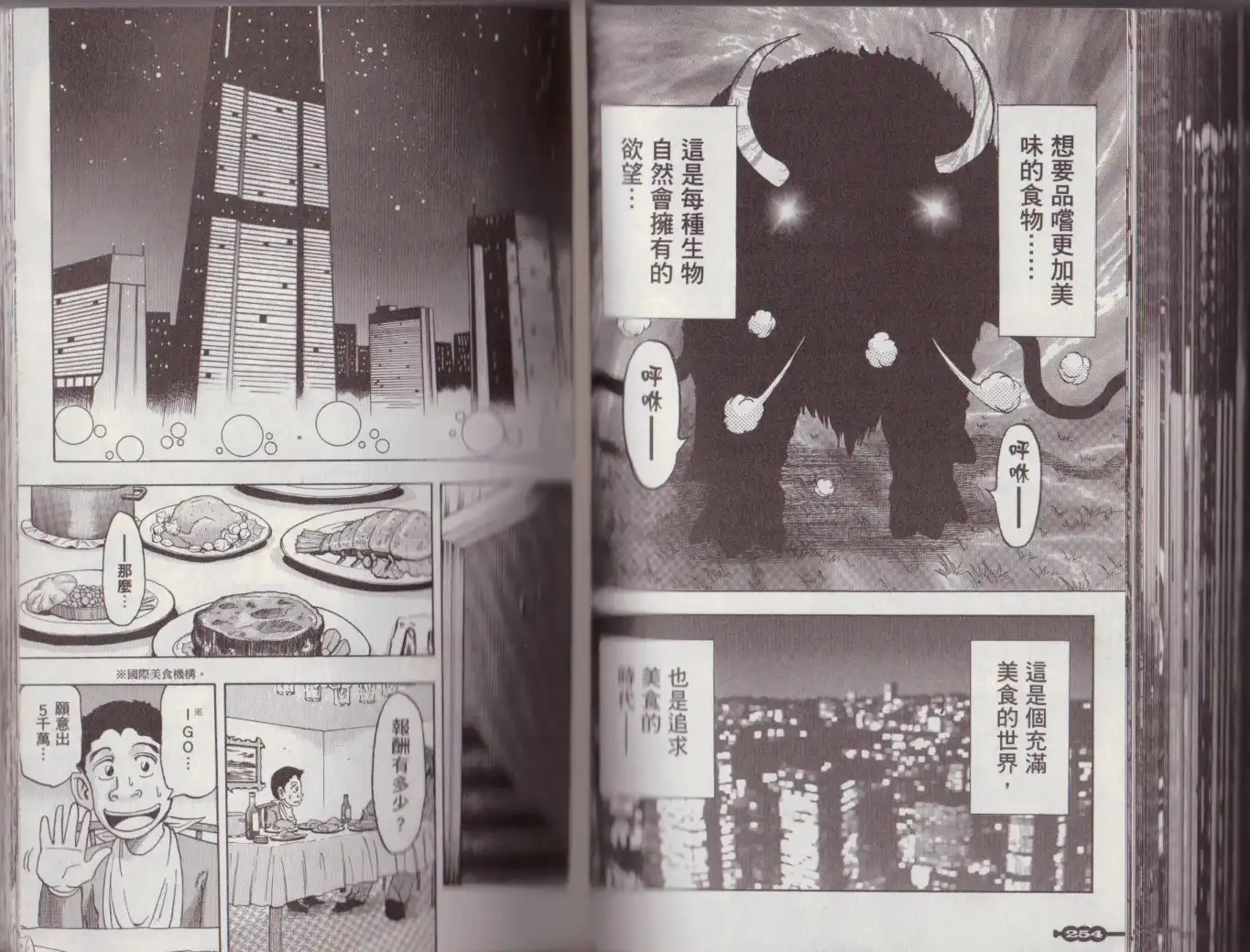 第133页