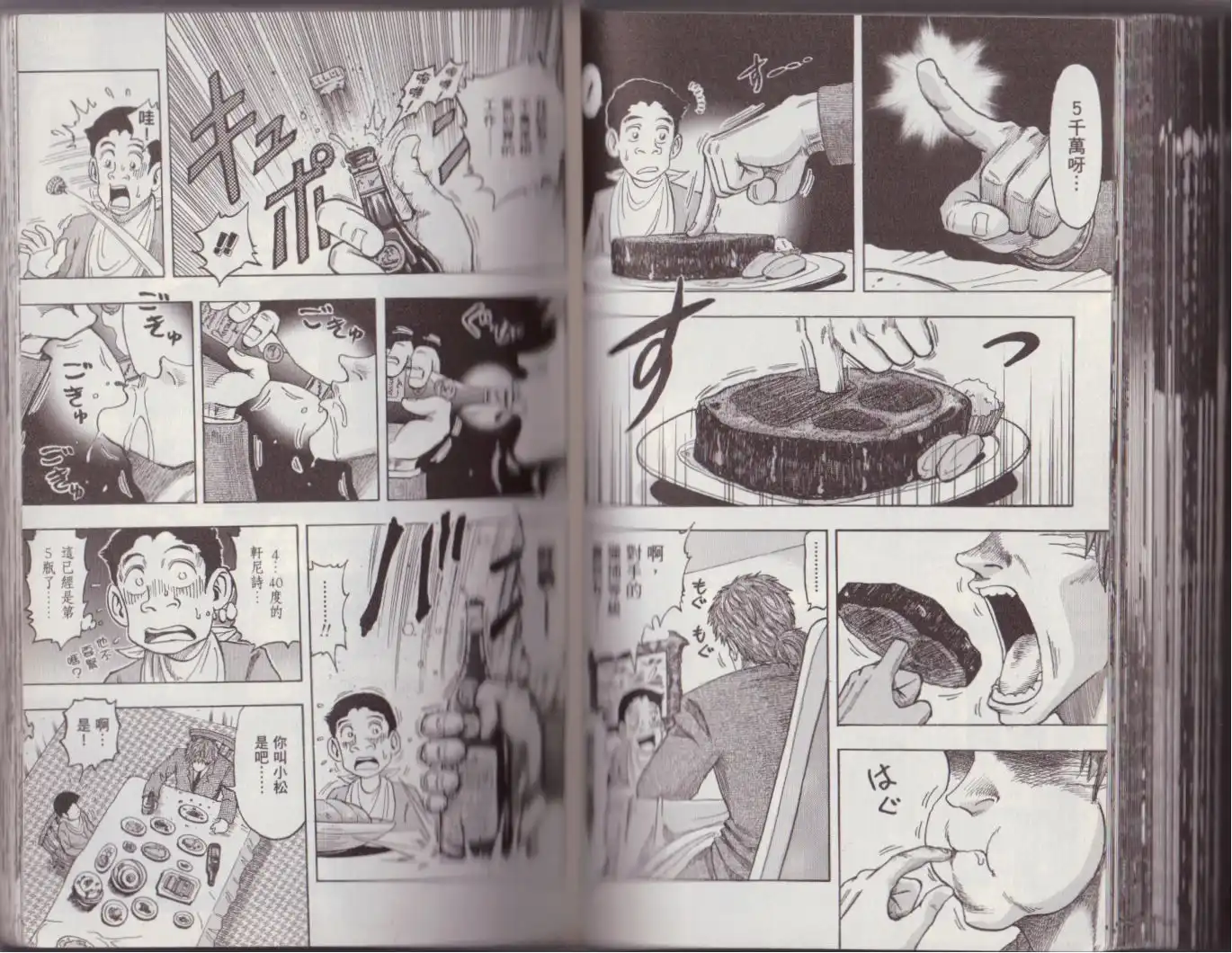 第134页