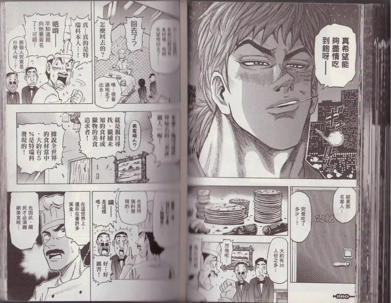 第136页