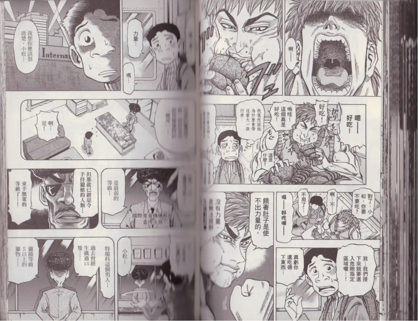 第138页