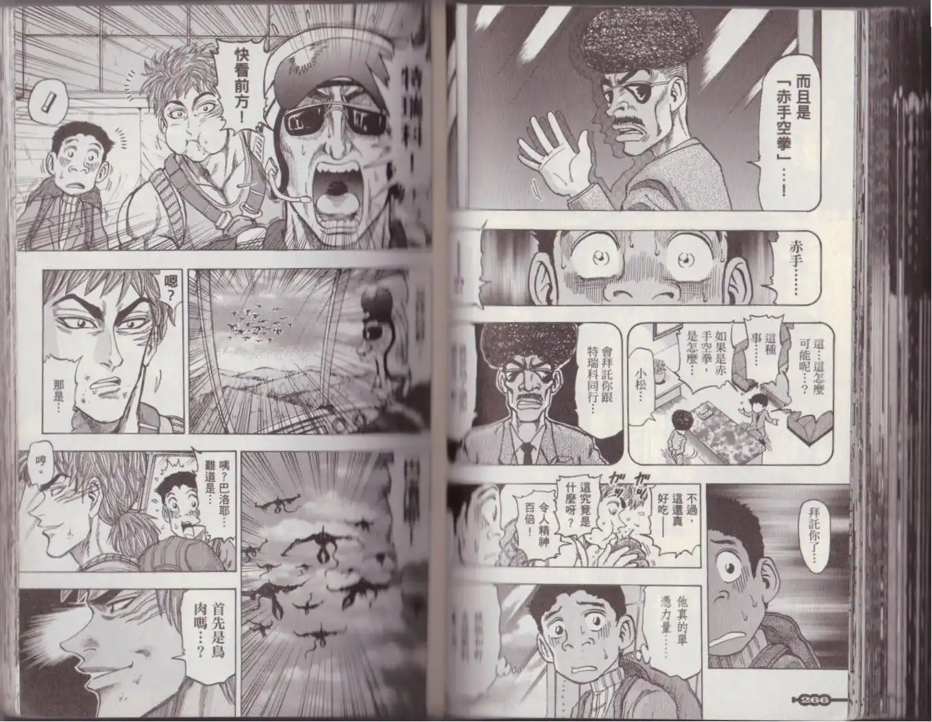 第139页