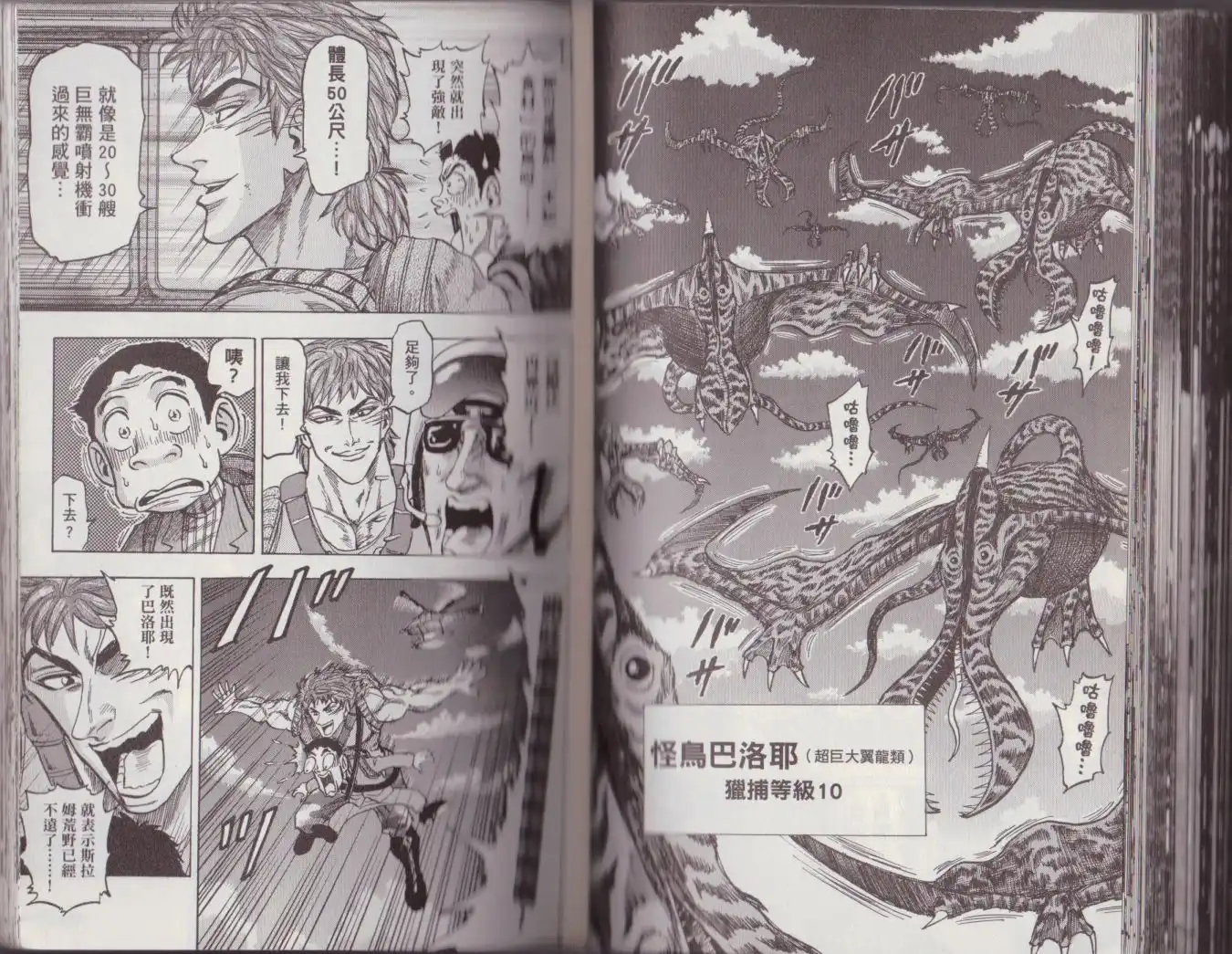 第140页