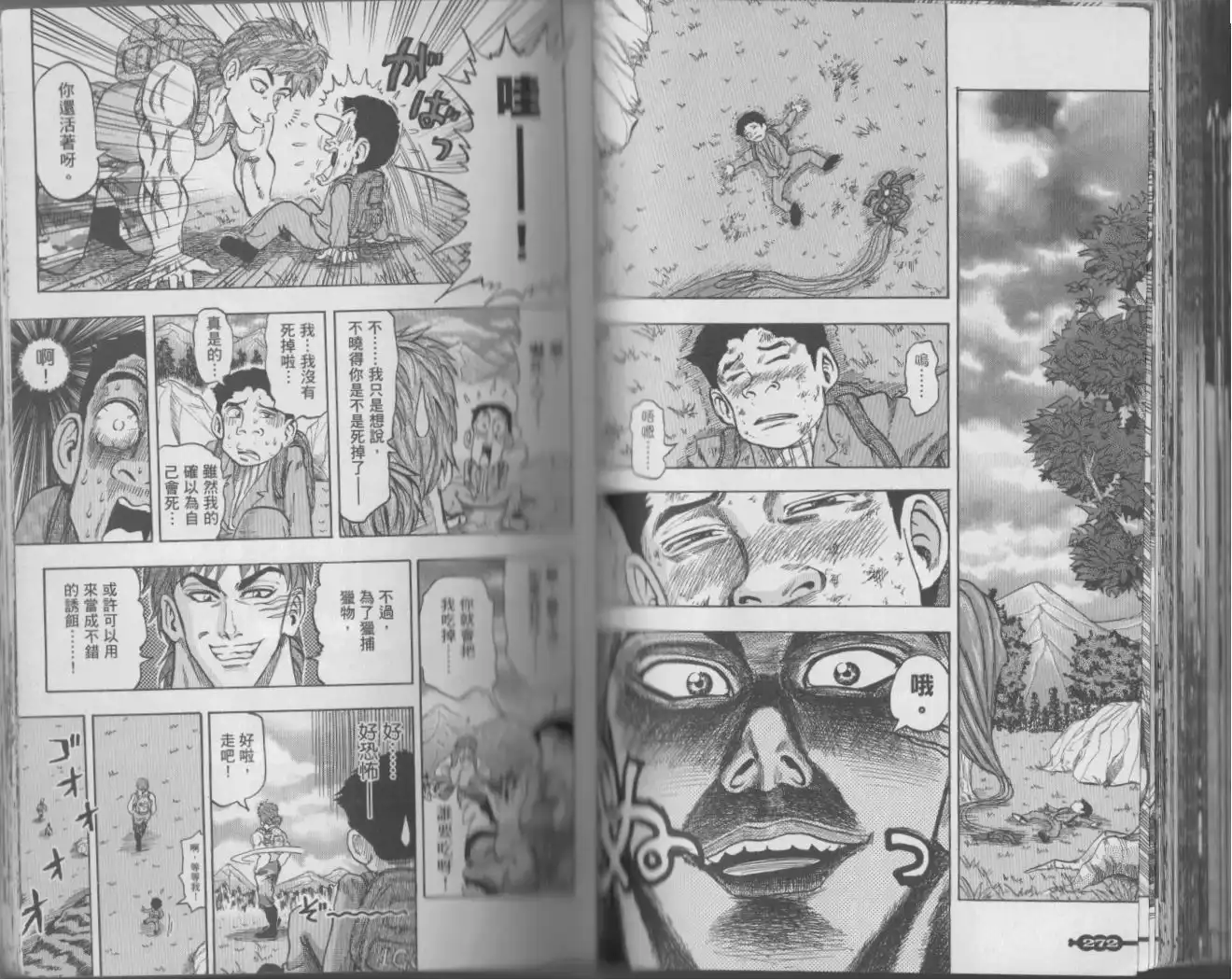 第142页