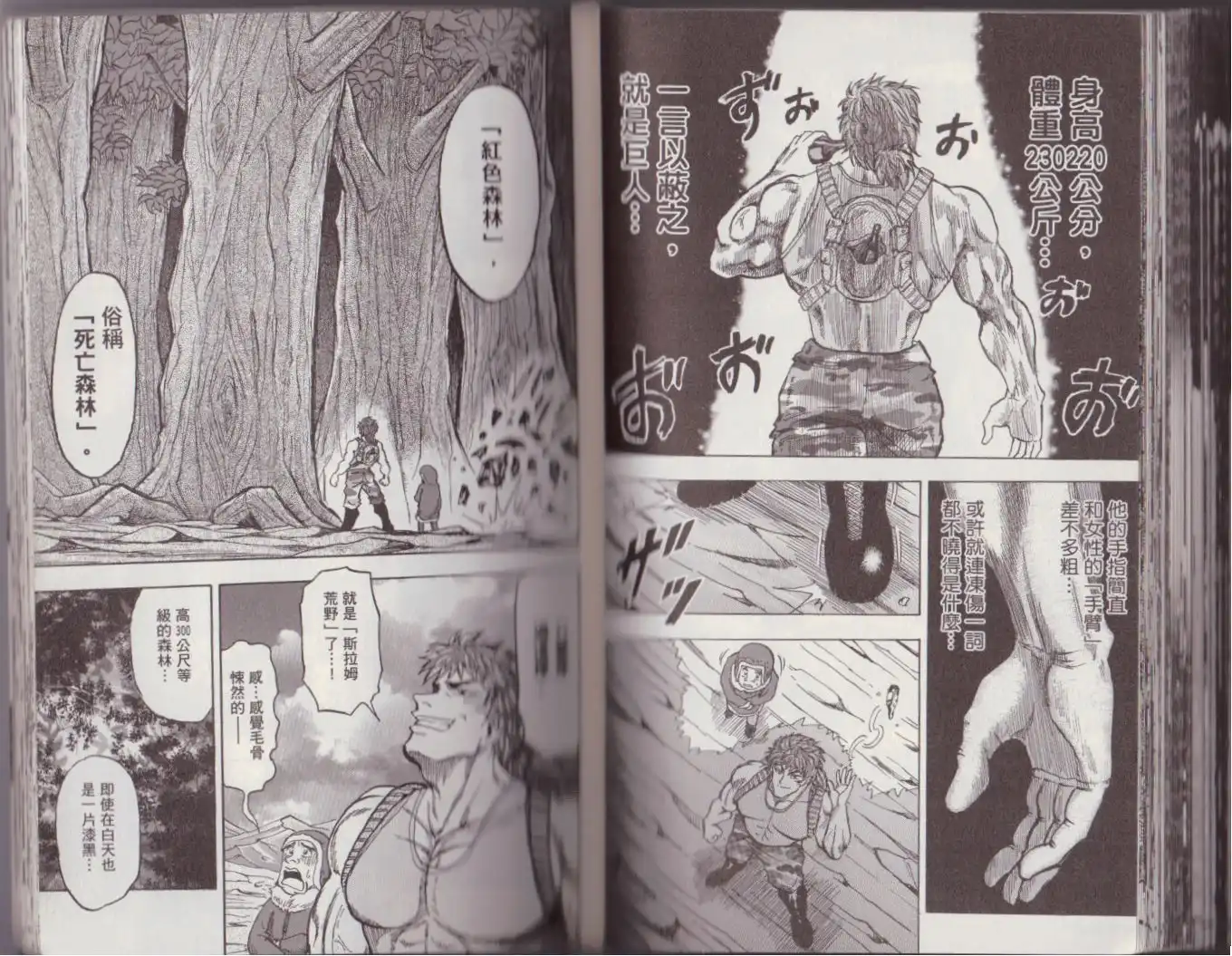 第144页
