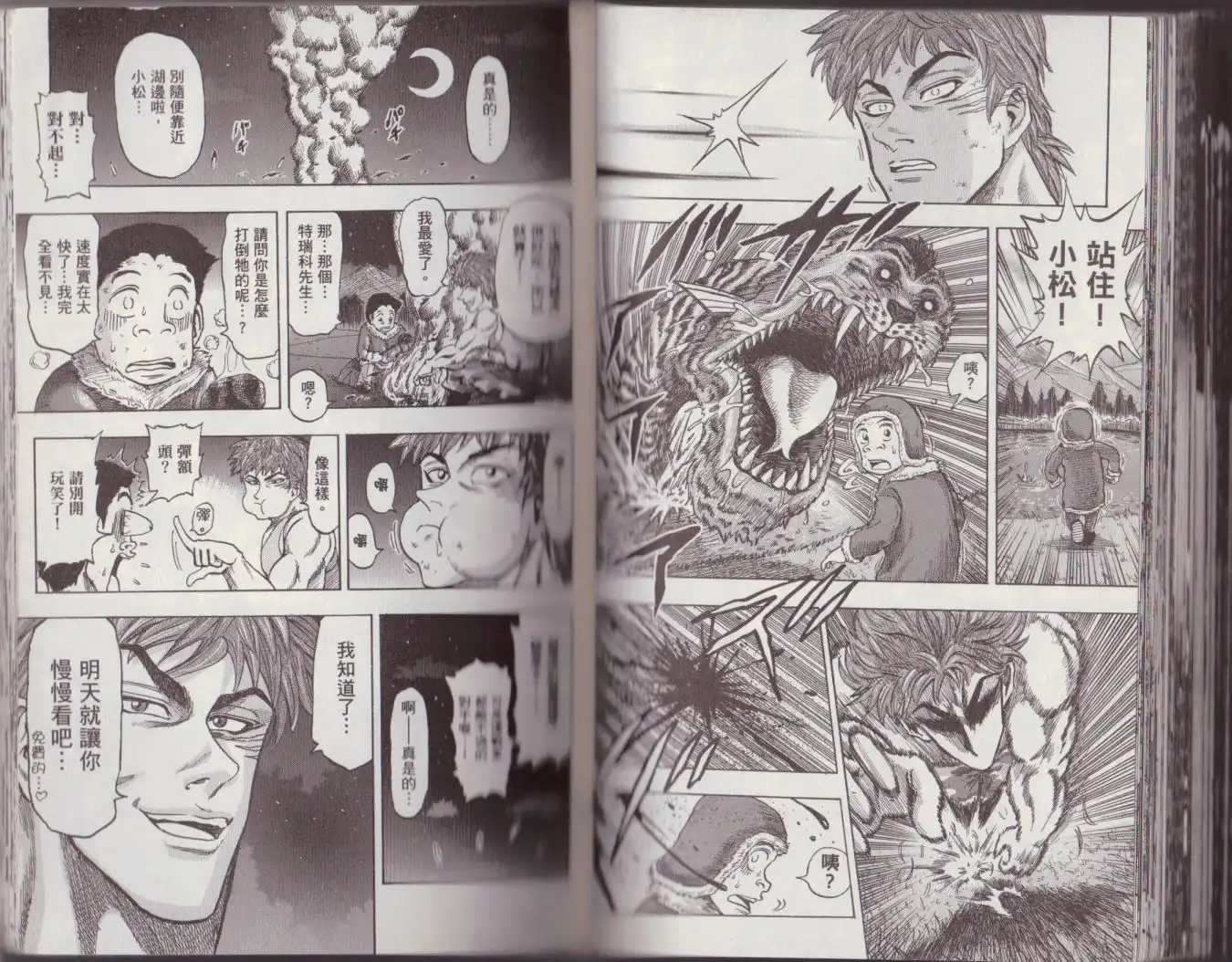 第148页