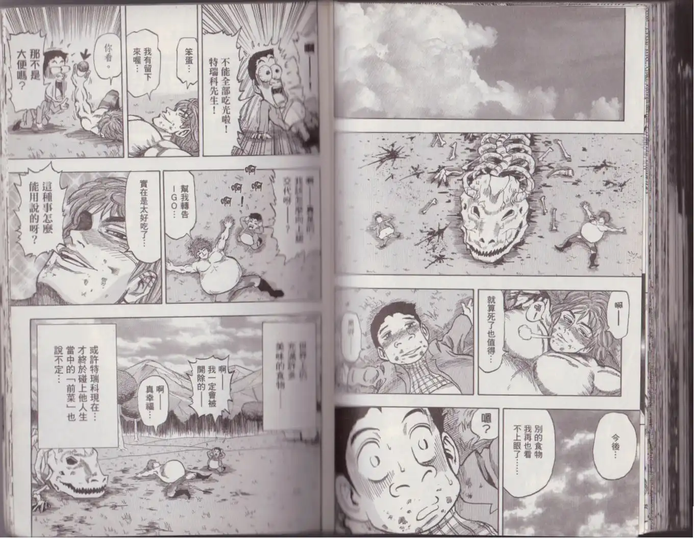 第157页