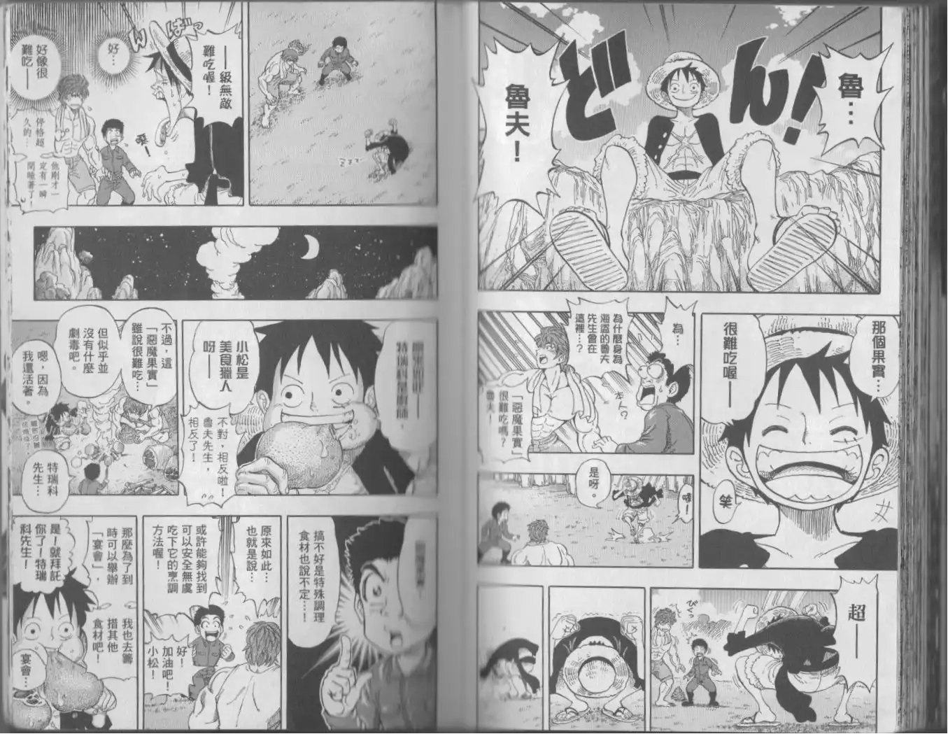 第162页