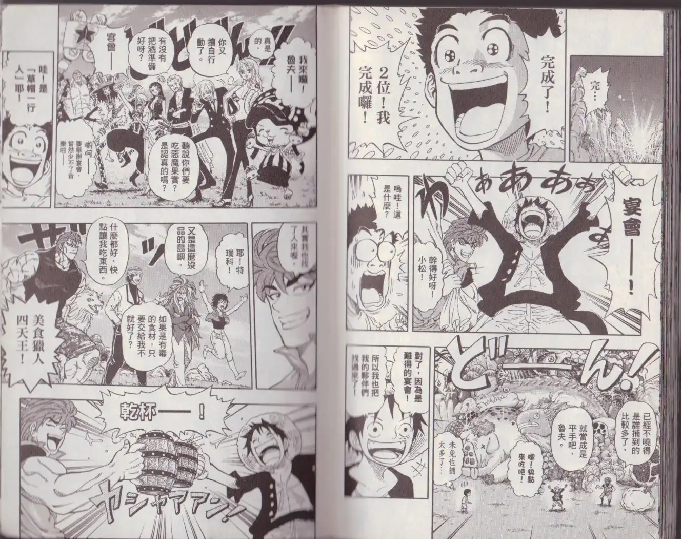 第165页