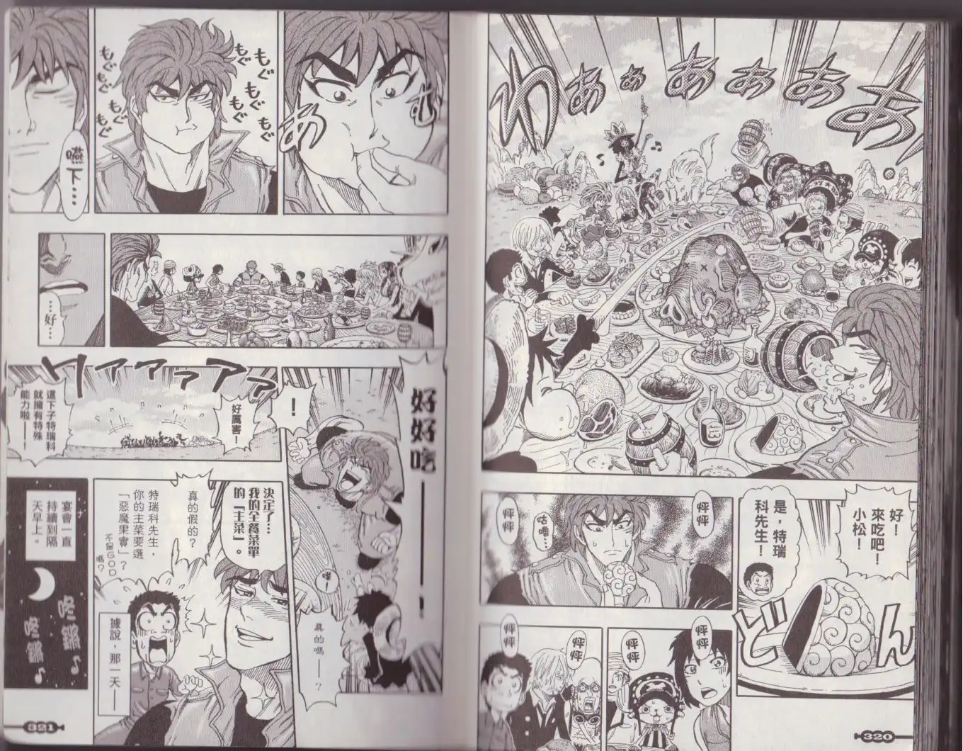 第166页