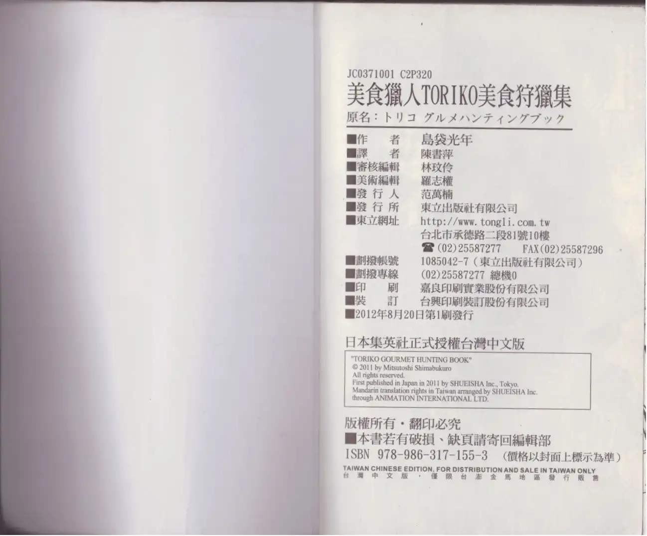 第169页