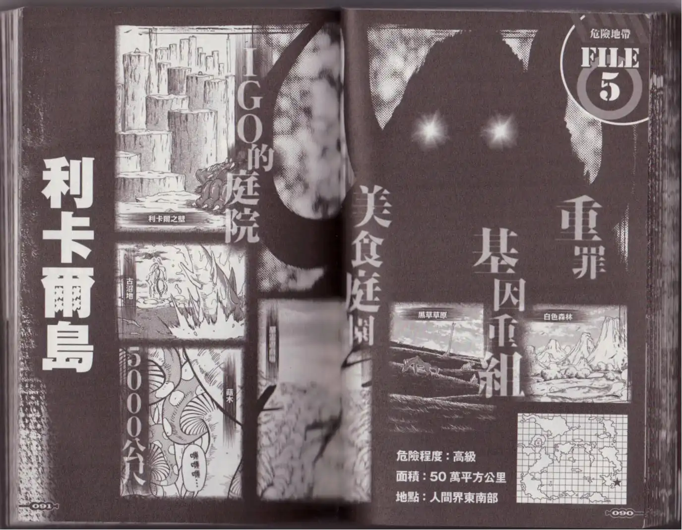 第51页