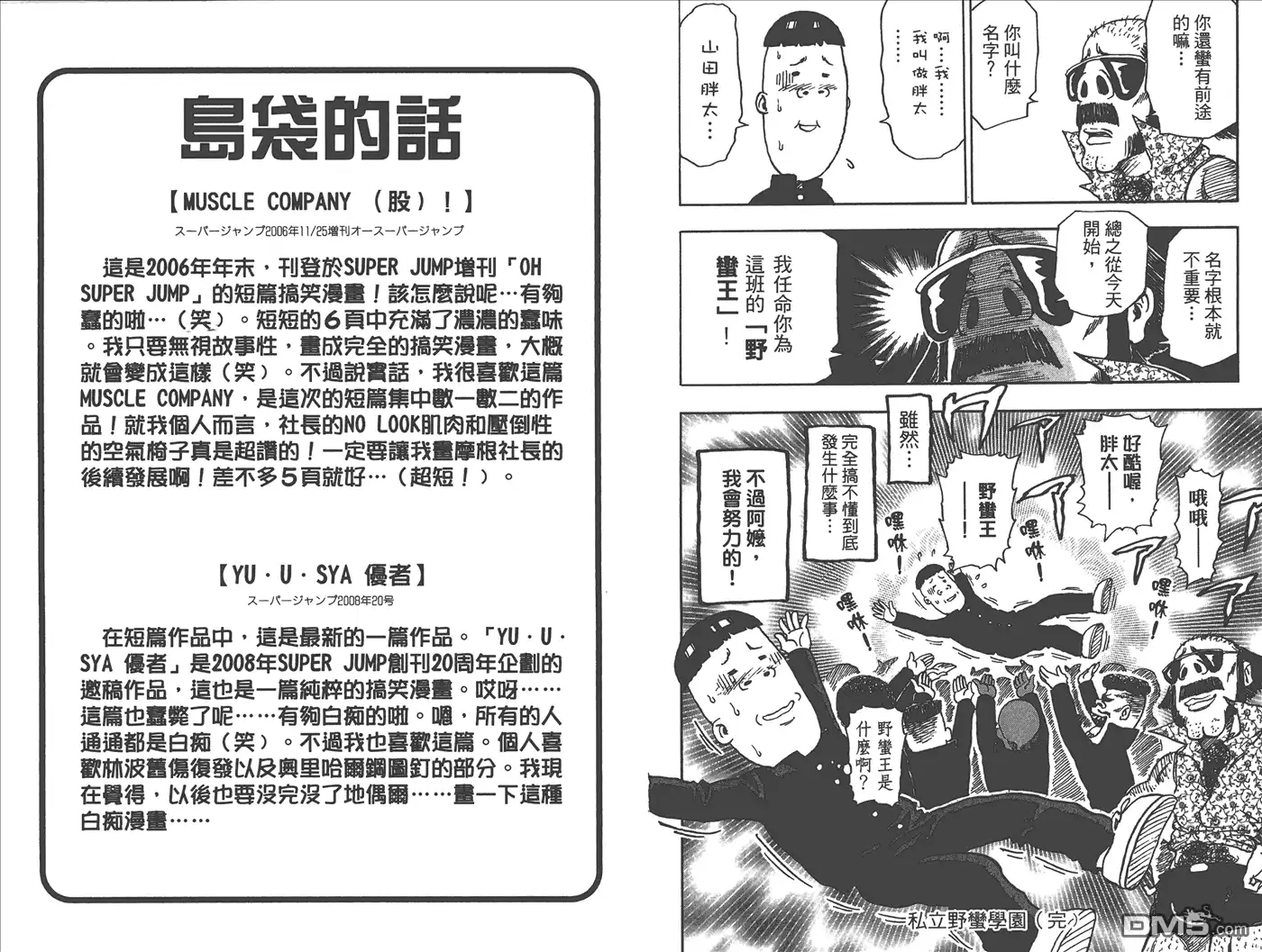 第313页