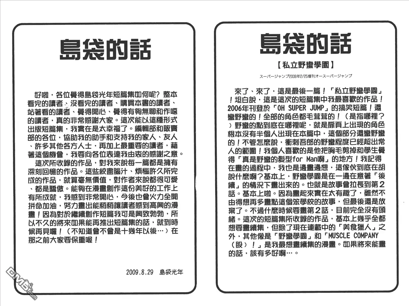 第316页