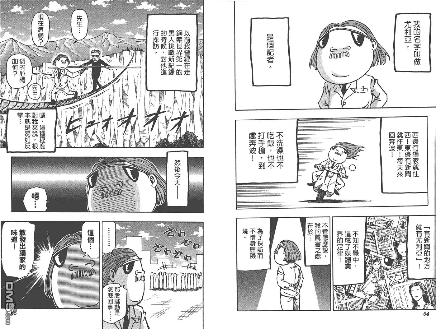 第103页