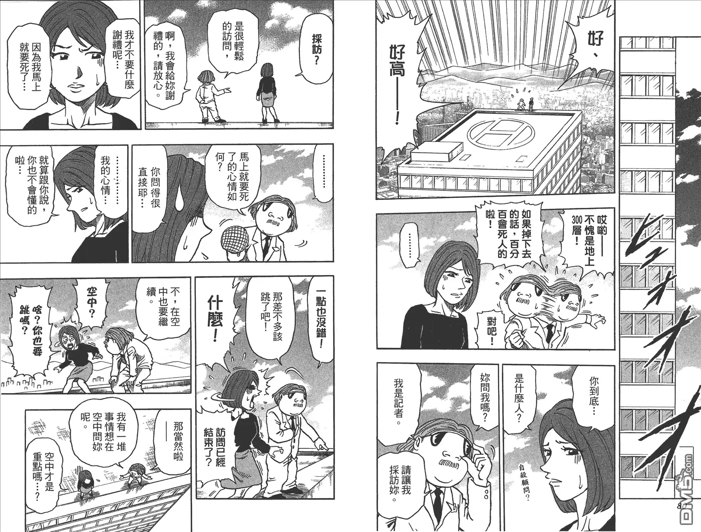 第127页
