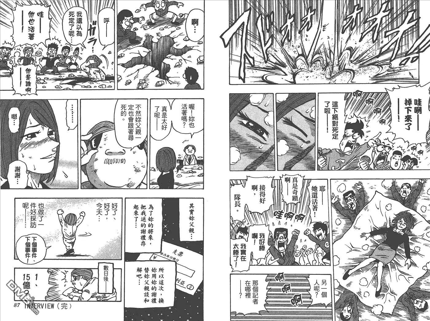 第136页