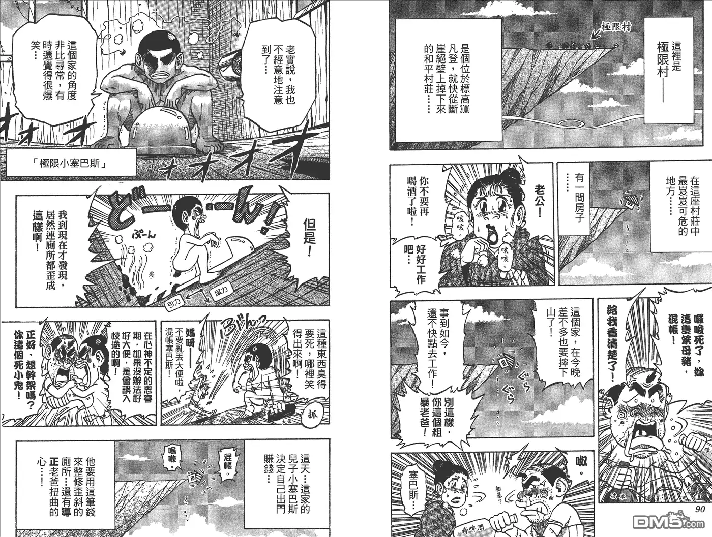 第142页