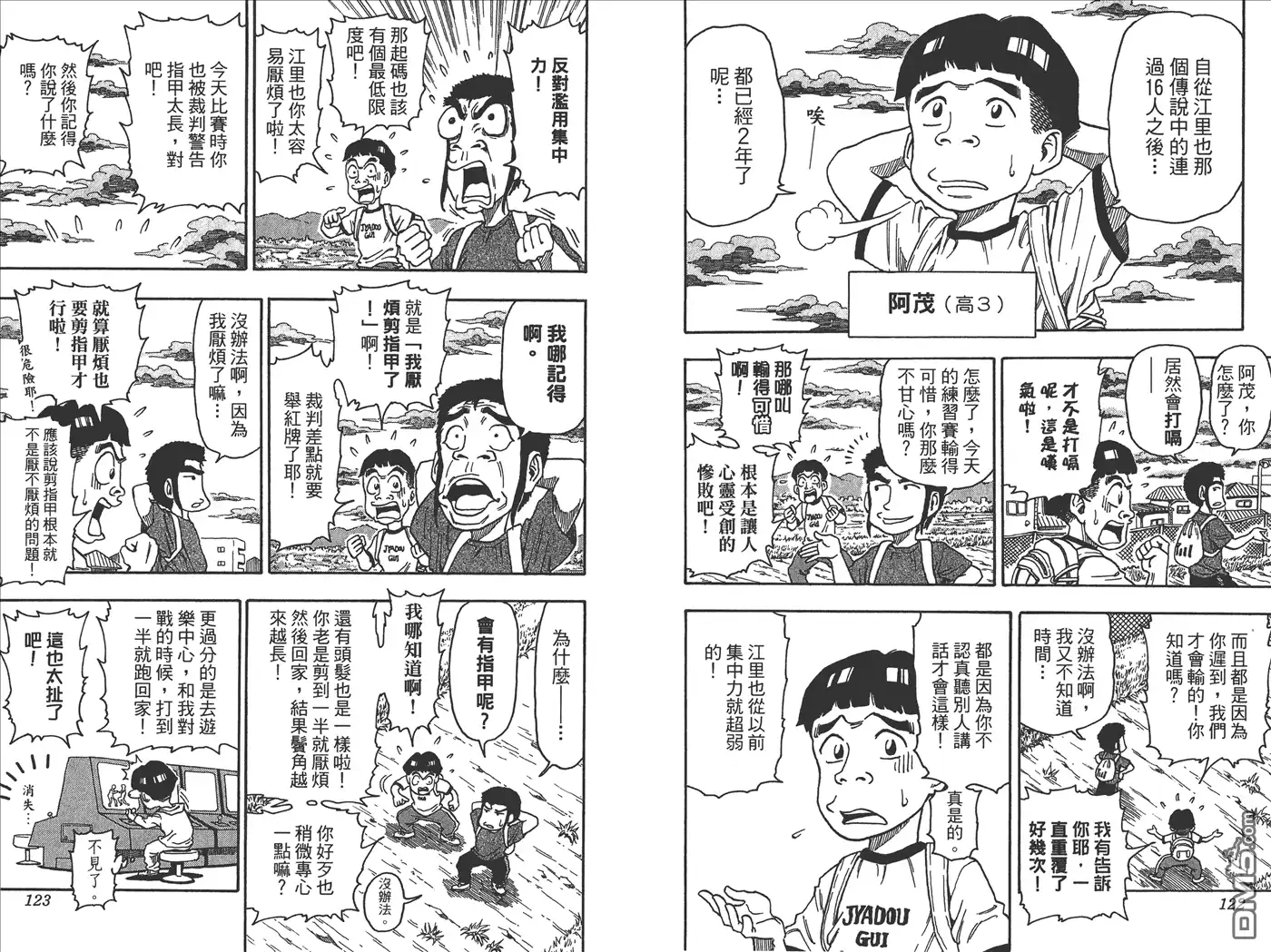 第190页