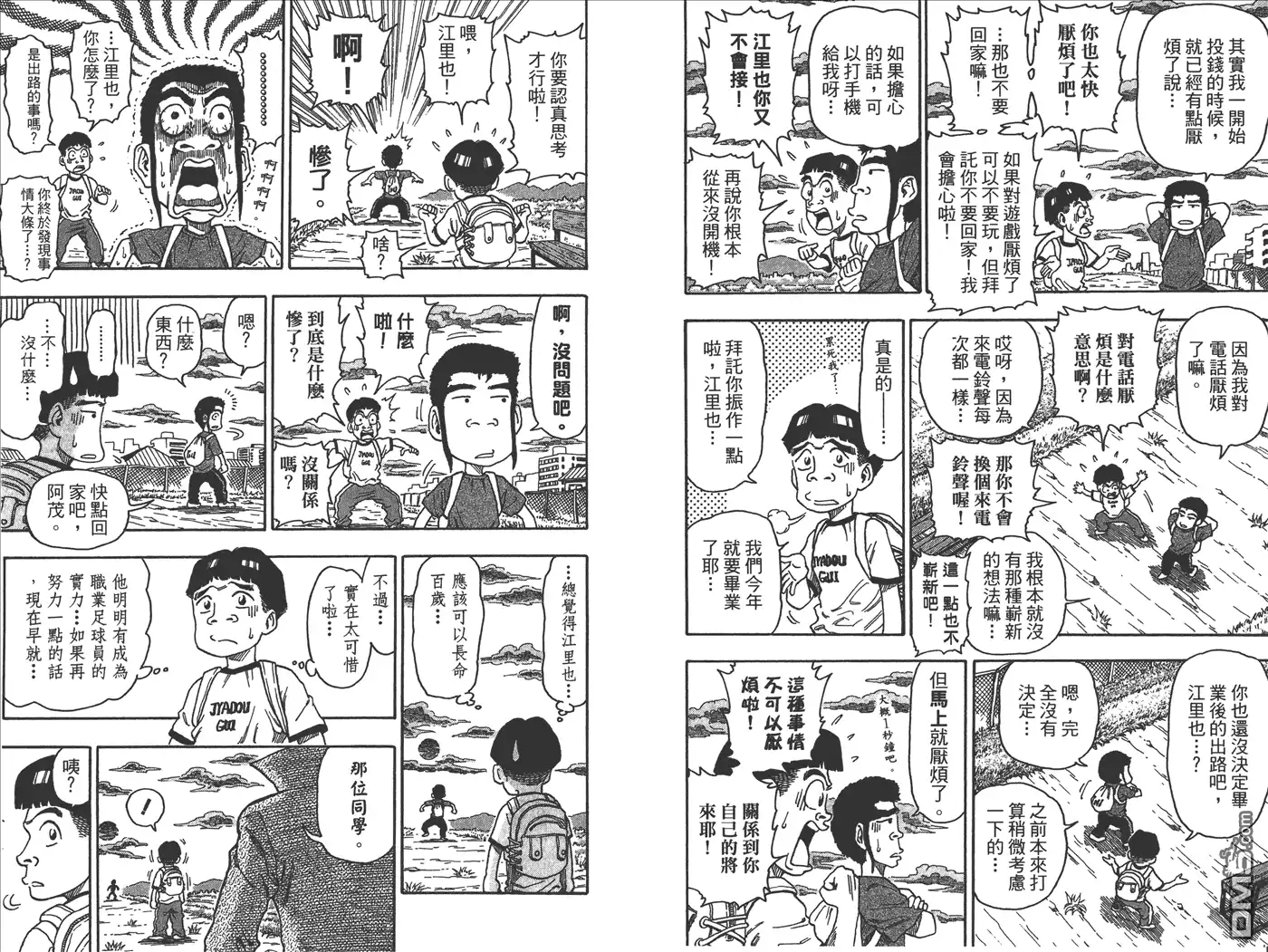 第193页