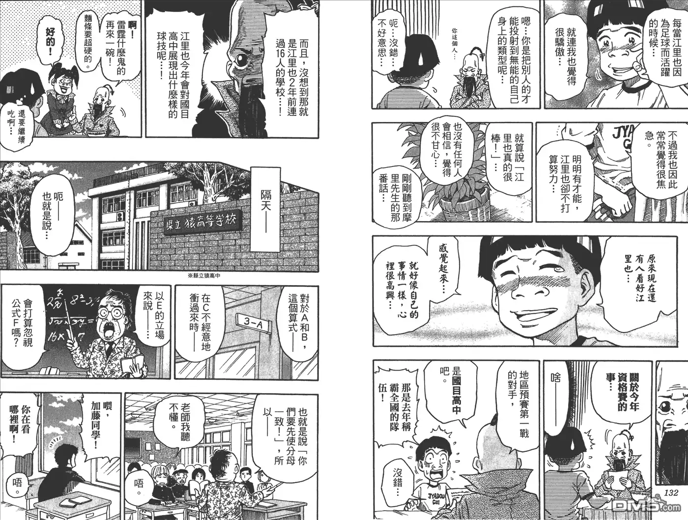 第205页