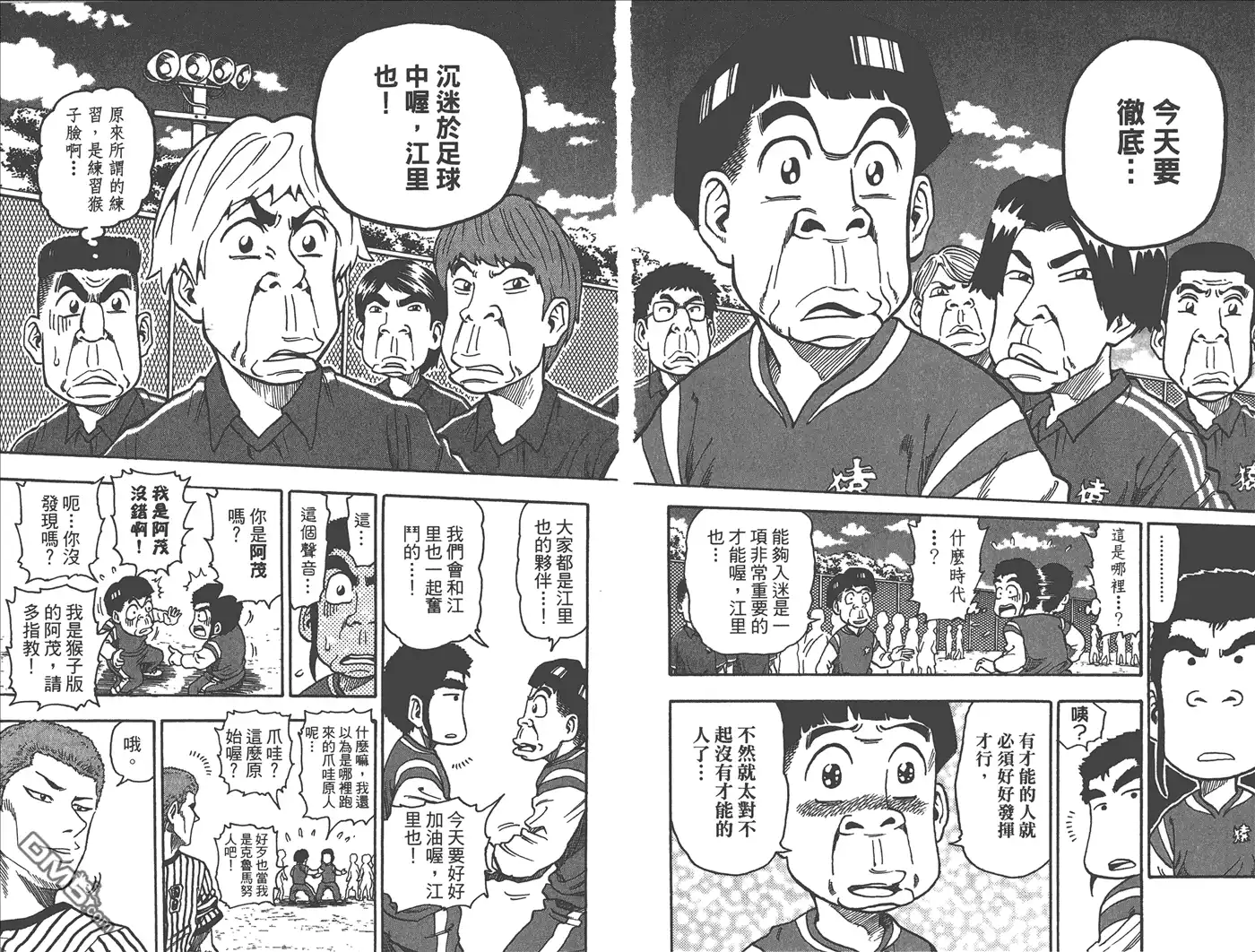 第223页