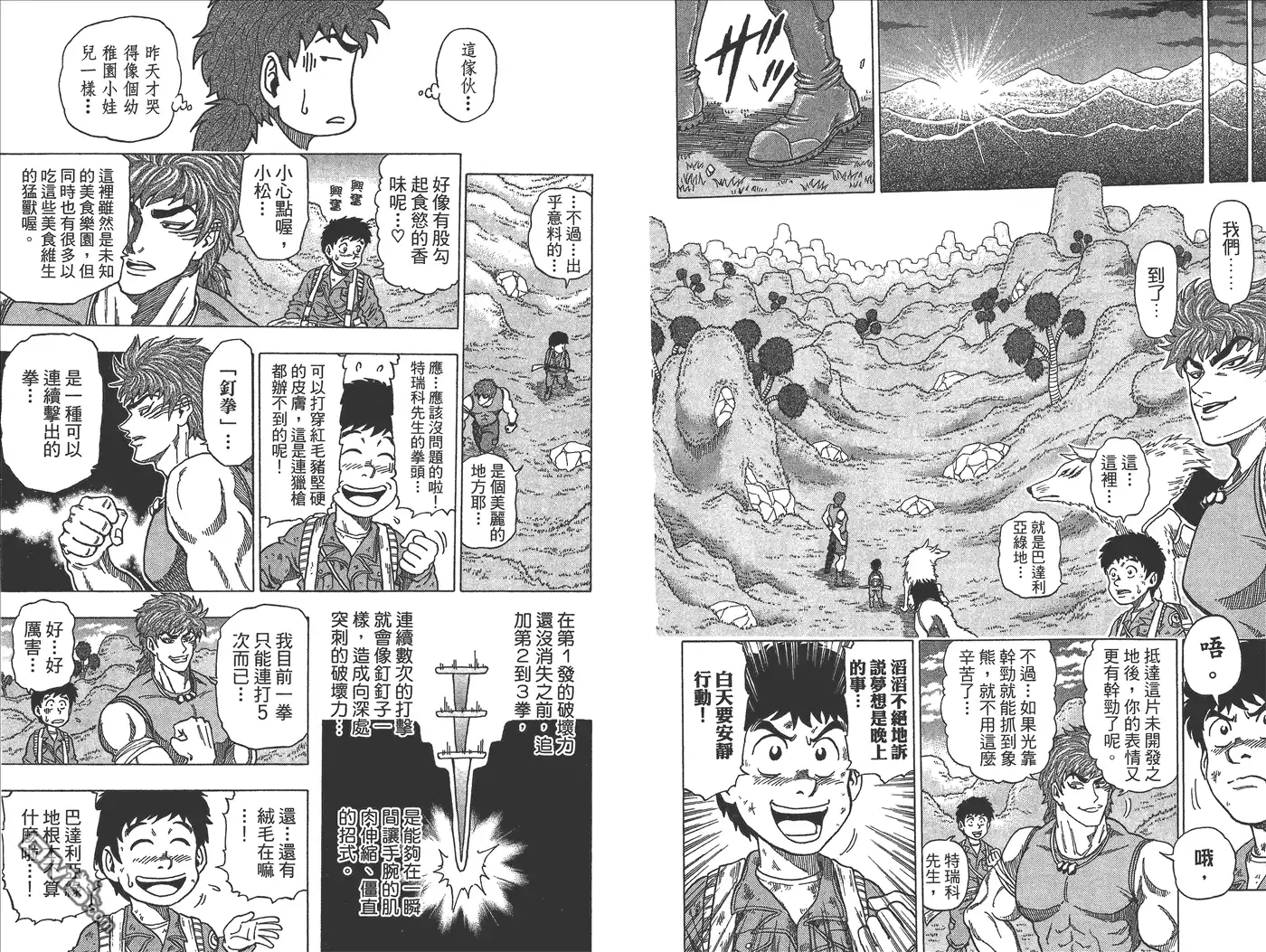 第62页