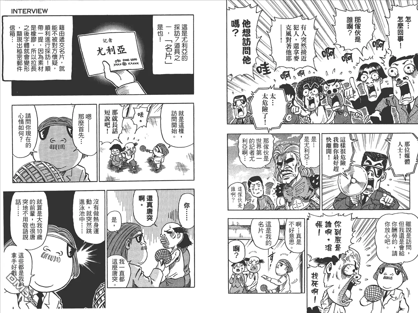 第110页
