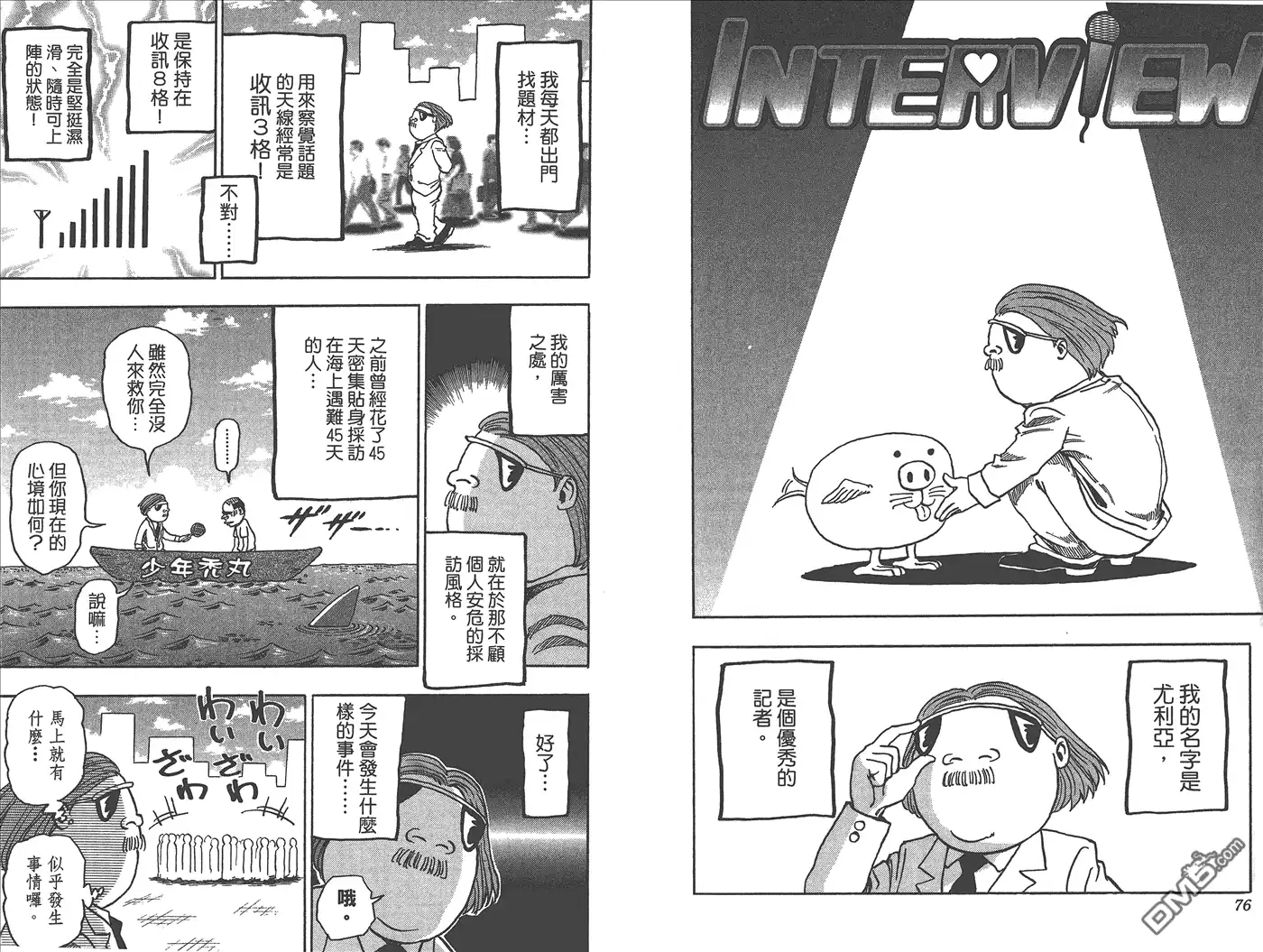 第122页