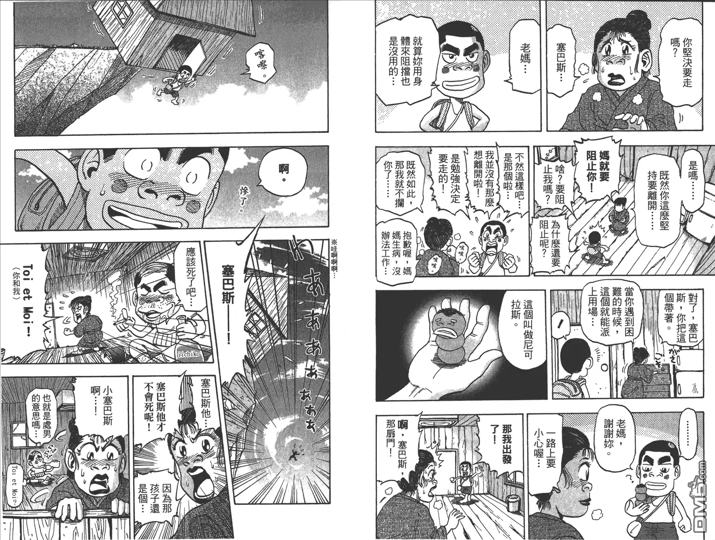 第146页
