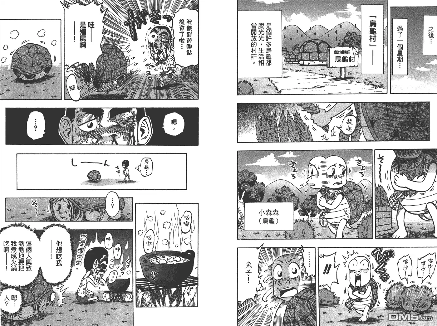 第149页